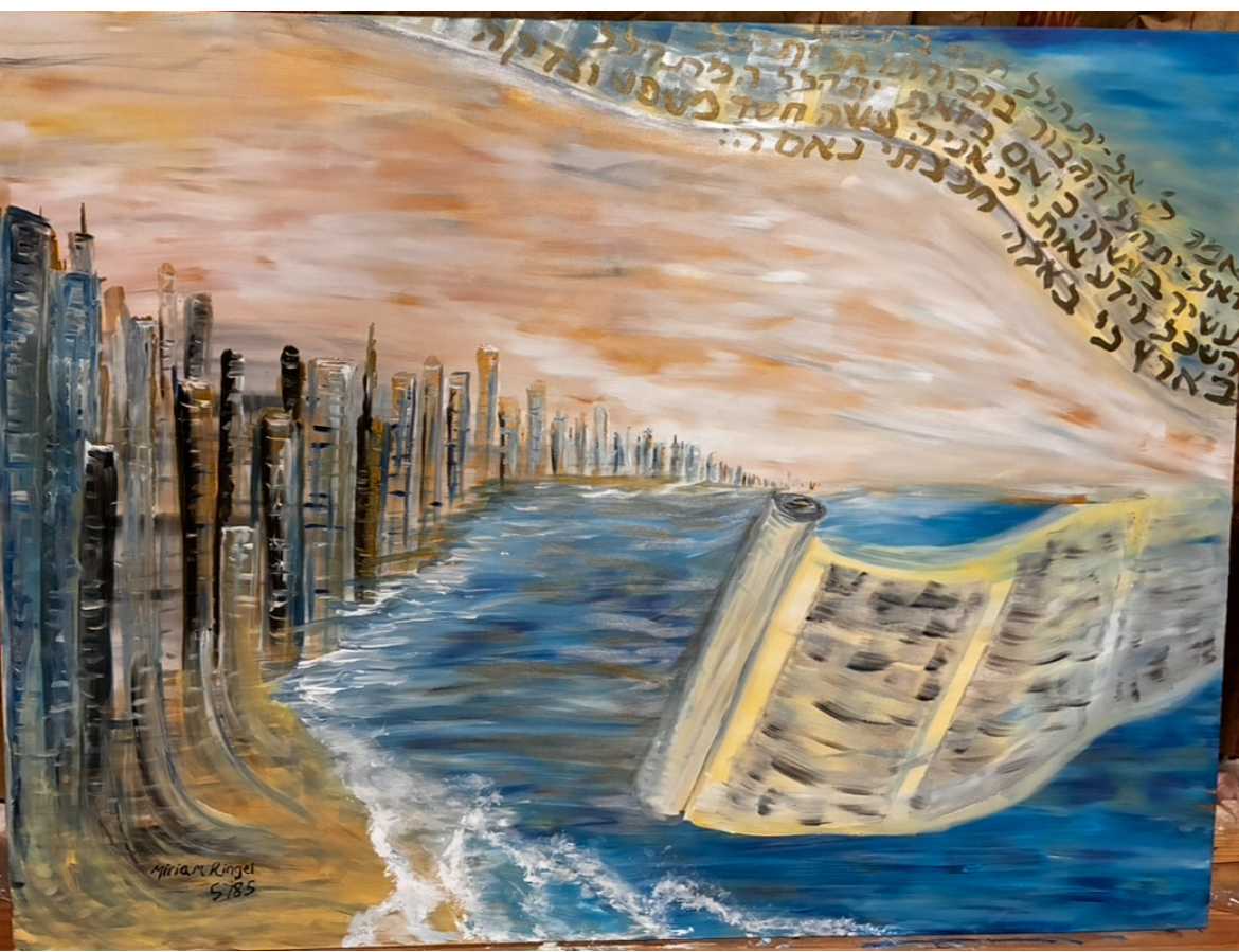 Al Ithalel Ashir Be-oshro